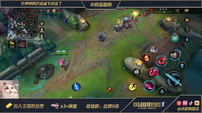 LOL手游之旋转卡特5