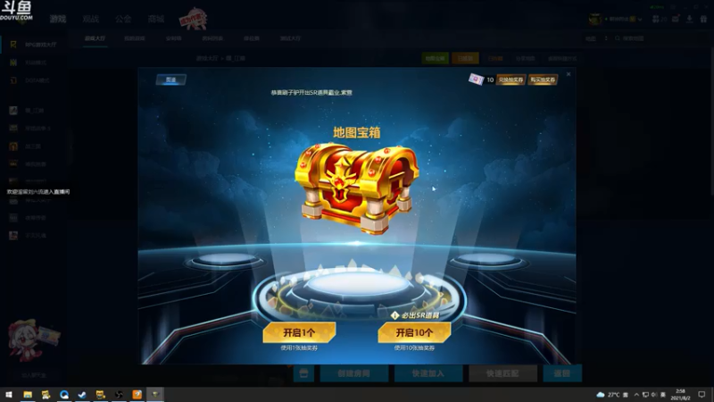 【2021-08-02 03点场】wenshen589：这个世界危在旦夕！
