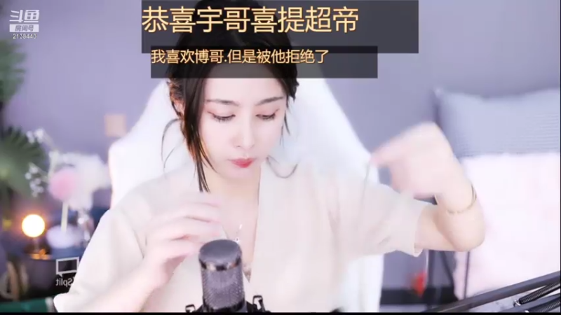 【2021-08-02 17点场】果冻cc007：世间所有的相遇都是久别重逢呀~