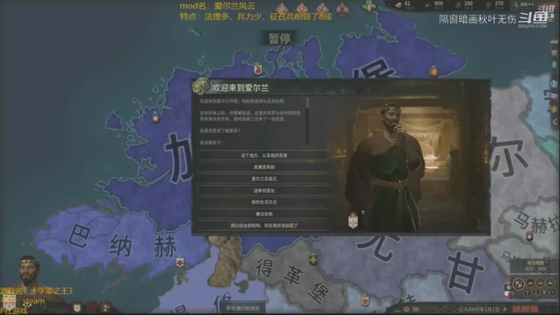 加尔堡的魔心（上）