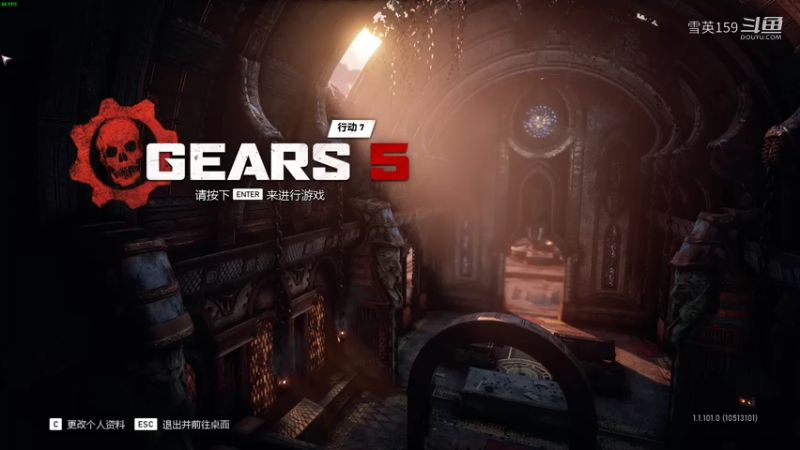 《战争机器5》游戏实况解说03：救援与遇袭