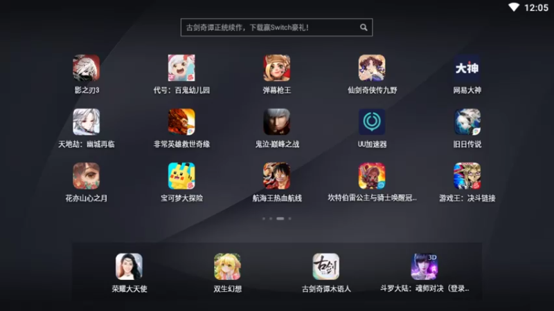 【2021-08-02 12点场】女装假面：猎魂觉醒，早上好