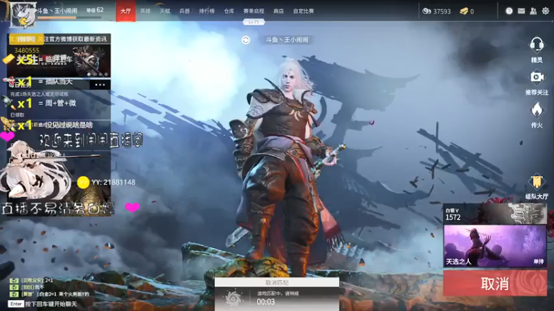 【2021-07-29 19点场】王小闹闹๑：大家一起冲冲冲 3480555
