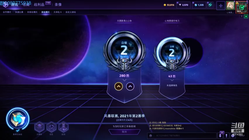 【2021-08-01 15点场】KYsaberr：五 人 成 行