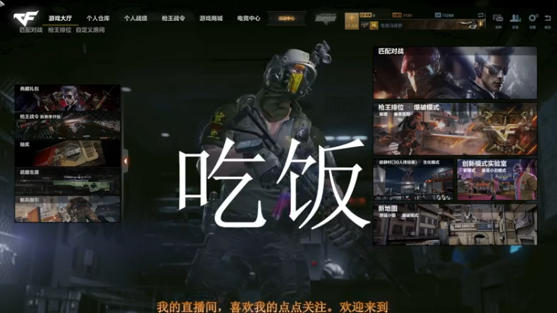 【2021-07-31 15点场】聪明Ya：努力坚持每一天，加油