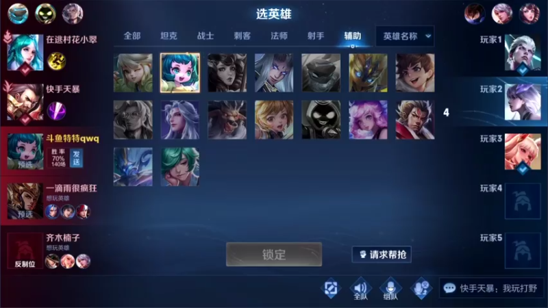 【2021-07-30 15点场】特特zzz：国服蔡文姬回来了