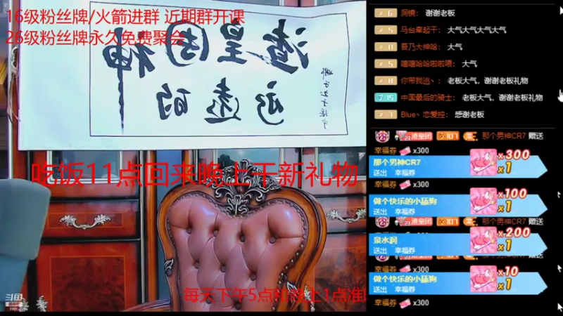 【2021-08-01 22点场】睡懵的渣皇：睡懵的渣皇的直播间