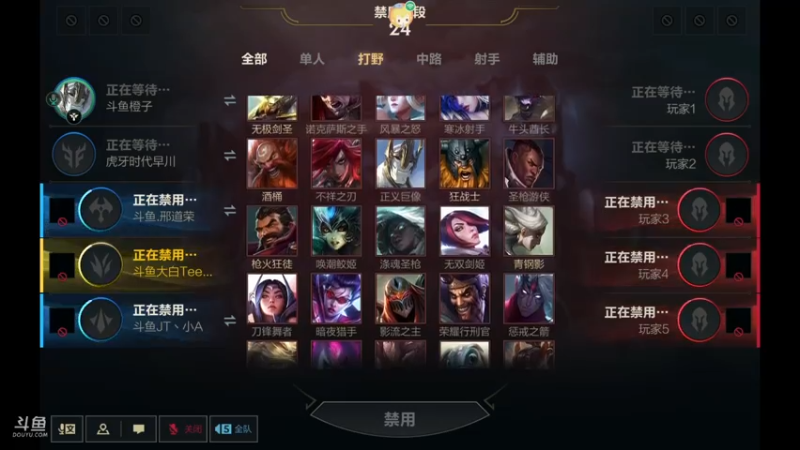 【2021-07-30 09点场】大白TeeMo：LOL手游第一提莫