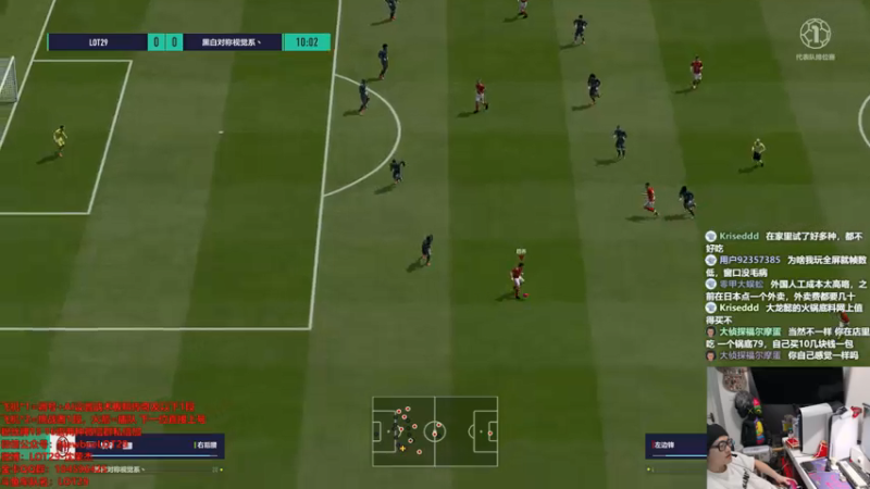 【2021-08-02 00点场】LOT29：华东新赛季排位~~