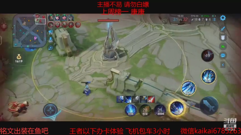 【2021-08-01 21点场】美丽开：赵云樱大魔王 带粉上分 有位子