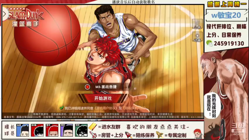 【2021-07-31 18点场】SpL丶赞gg：【阿赞】卢卡哇在线滑步~！