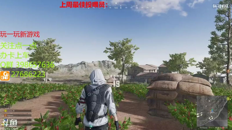 【2021-08-01 22点场】Liz6e：PUBG最菜选手~