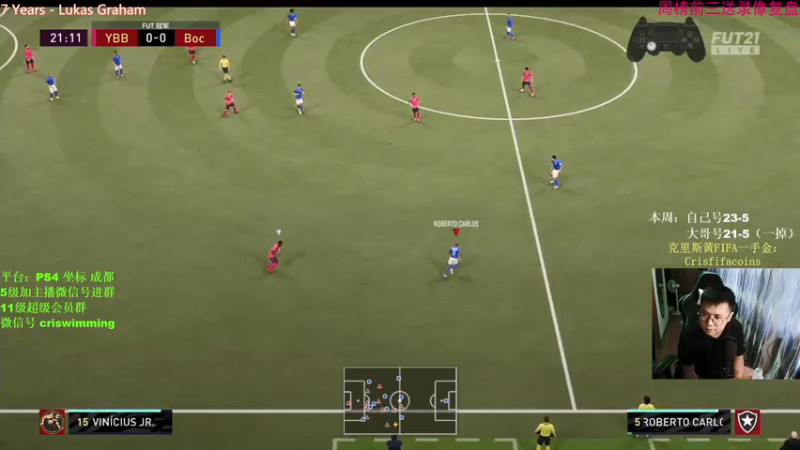 【2021-08-02 14点场】克里斯黄18：来点激进的精英局打法