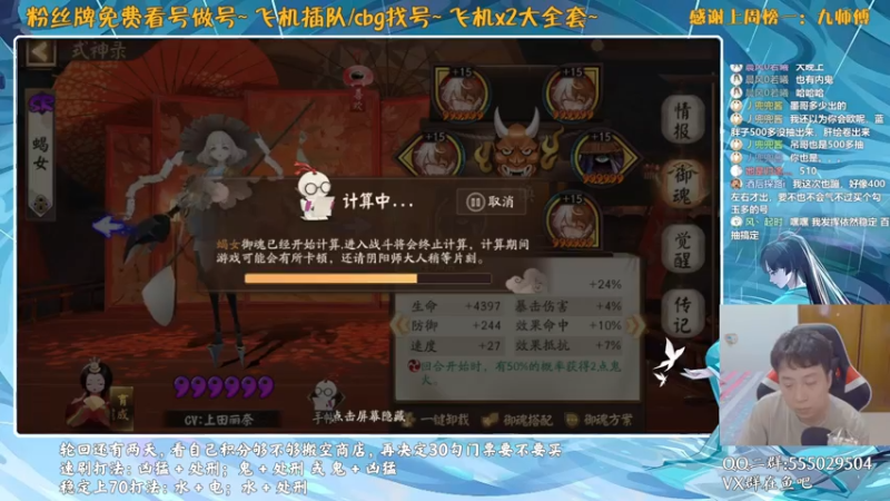 【2021-08-02 01点场】血墨丶：对萌新最友好的直播间