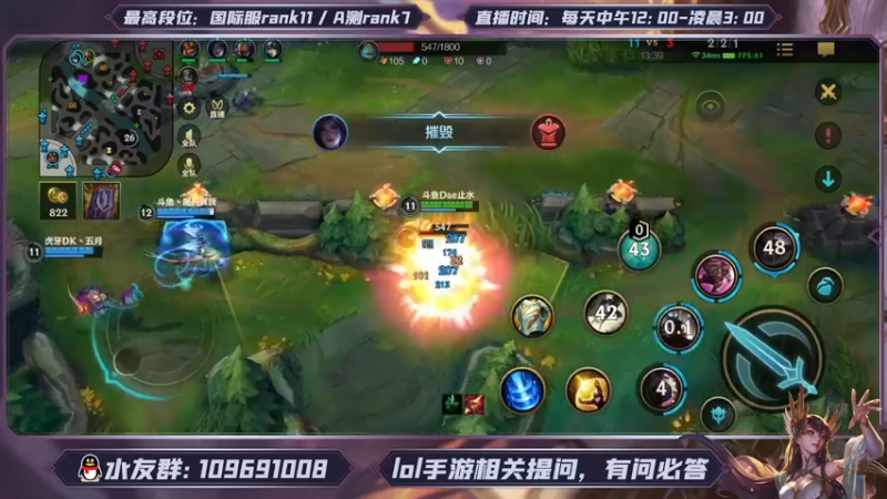 LOL手游上单酒桶乱杀7