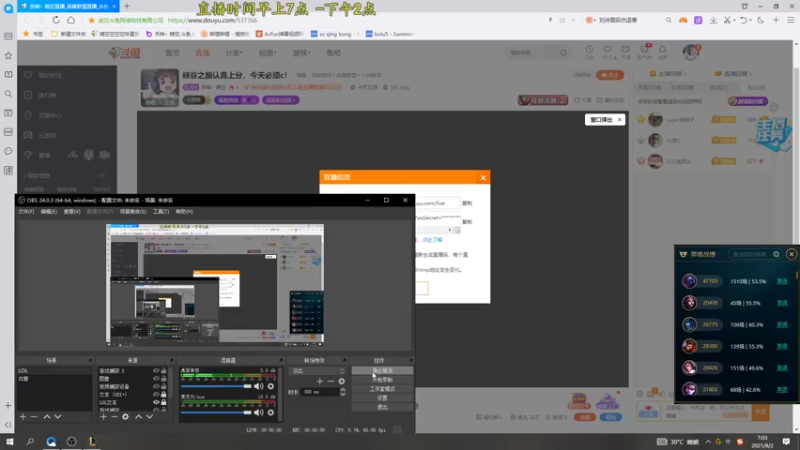 【2021-08-02 07点场】杀神丶晴空：峡谷之巅上分，点燃TP武器全新打法~！