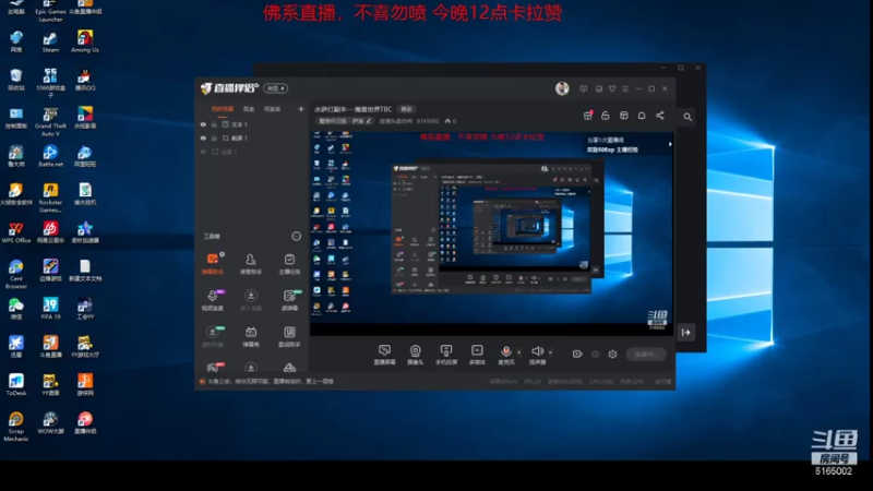 【2021-08-01 21点场】挂猪头卖你肉：水萨打副本---魔兽世界TBC
