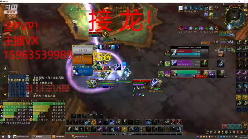 【2021-07-28 02点场】団団：新赛季 通透~！