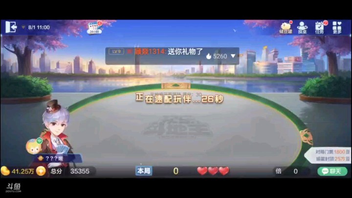 0801特辑，地主如此嚣张，单张才第一轮就直接纯炸，还好农民的四个Q意味着完了，癞子的炸一定小不了，地主再反击，遭到我的6个6，地主绝望了