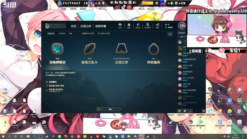 【2021-07-31 15点场】大甜甜甜圈儿：✨获得即用配件：大甜✨
