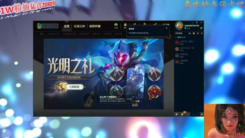 【2021-07-31 08点场】铁头娃康有为：我配有第二张粉丝牌吗