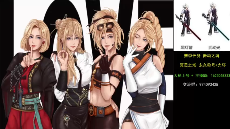 【2021-08-02 18点场】庄大崩：老年大枪 灯管 无伤 擂台双杀