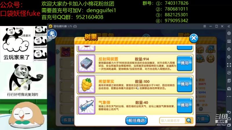 【2021-08-01 21点场】失眠君灬灬：希望大家天天开心哦！