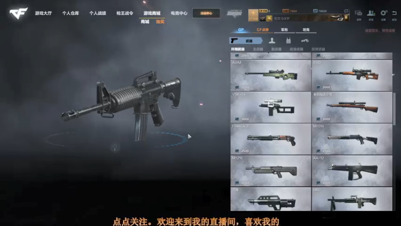 【2021-08-02 11点场】聪明Ya：努力坚持每一天，加油
