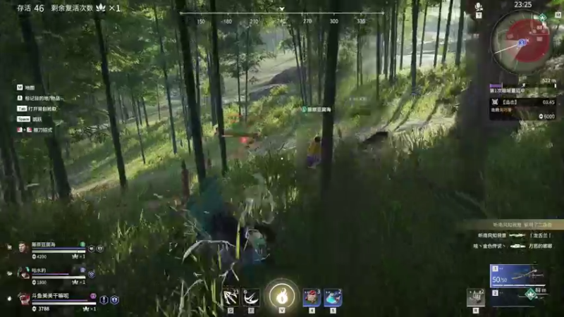 【2021-08-02 10点场】美美干嘛呢：❤美美❤江湖人称无间揽件员