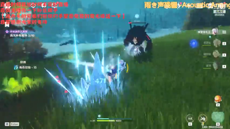 录像