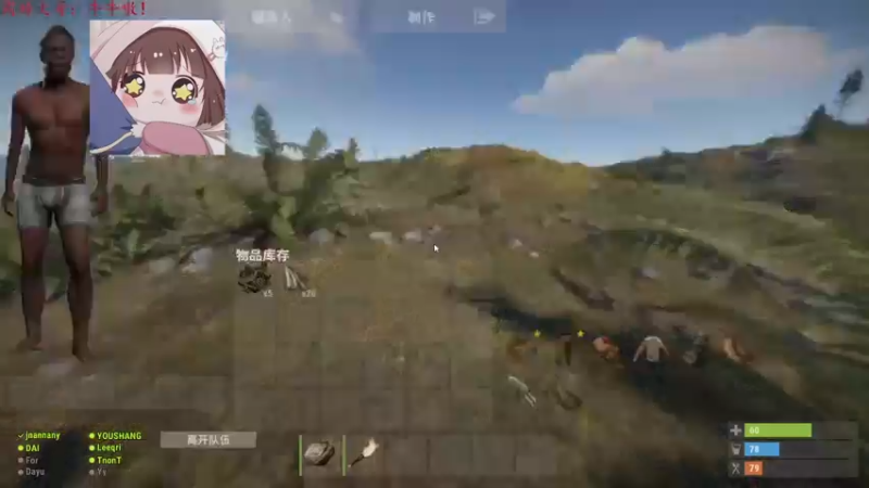 【2021-08-02 23点场】迦南的喃喃呀：今天是清服的一天，该干点服霸的事了