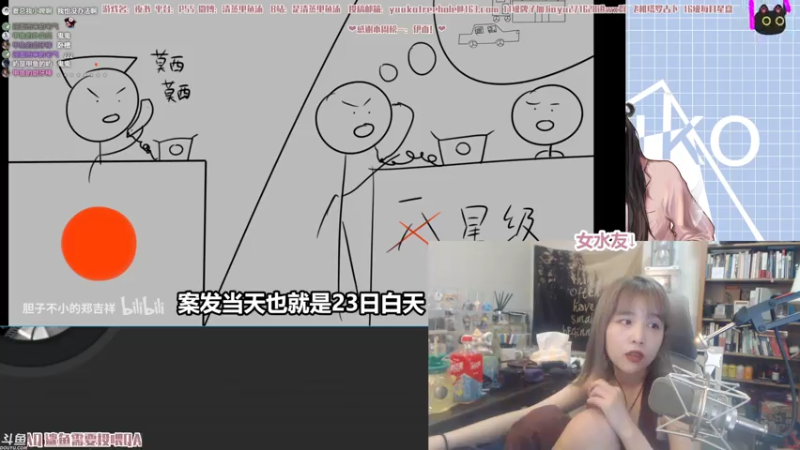 【2021-08-02 00点场】清蒸甲鱼汤：甲鱼：八月不会对你好给我办卡对你好