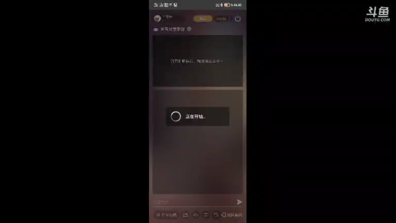 【2021-08-02 09点场】丷夜神：夜老师的游戏课堂