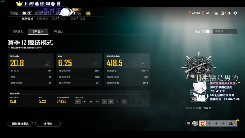 【2021-08-01 04点场】小徐813：轻语集团 千场kd5.5