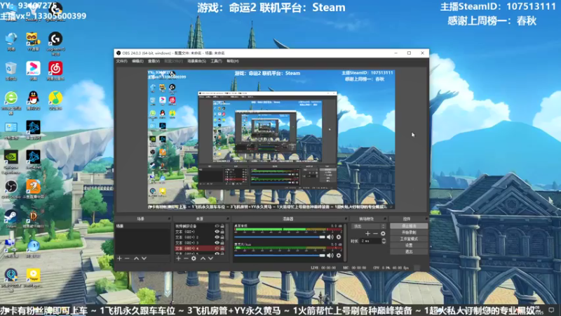 【2021-07-25 21点场】六爷直播：专业带水友巅峰一条龙~