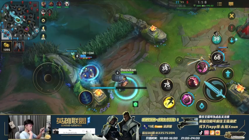 手游之辅助酒桶爆炸输出3