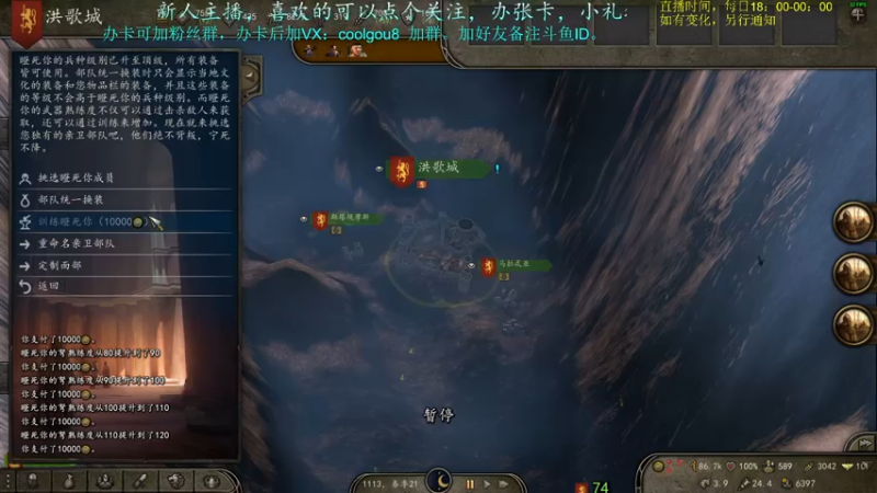 【2021-08-01 20点场】618是真滴帅：骑砍2！权游MOD，今日大结局！