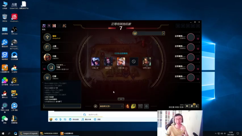 【2021-08-02 13点场】风中追风Fzz1：卷毛：峡谷之巅双排！