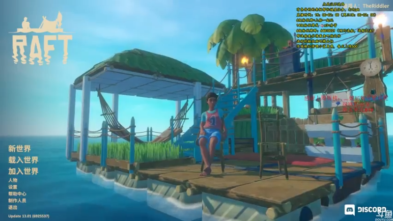 【2021-07-30 15点场】灬雅柏菲卡：时长6800+老水手带你领略竹筏游戏魅力
