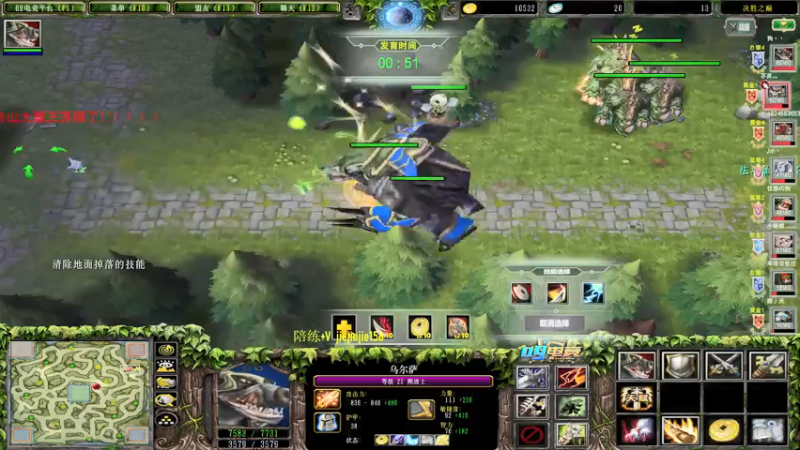 【2021-08-01 21点场】肖璐s：晚上8点肉搏比赛   保八争七