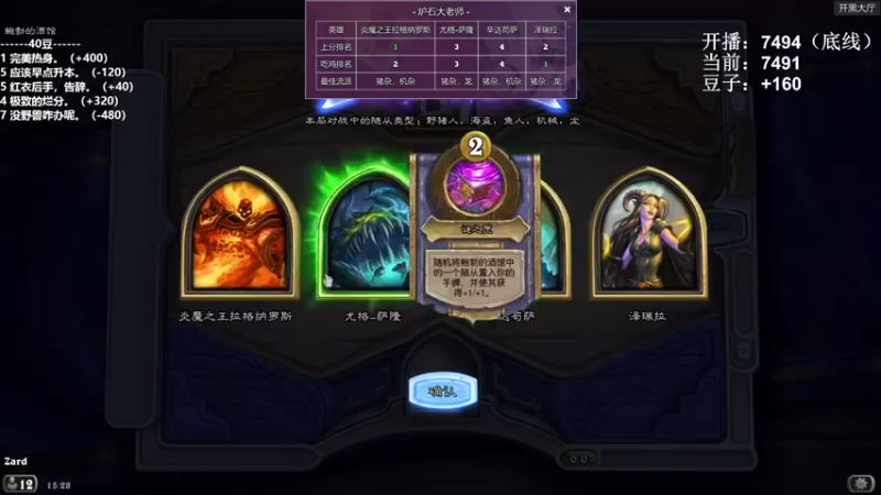 zard1991：泽瑞拉，融合龙族吃鸡