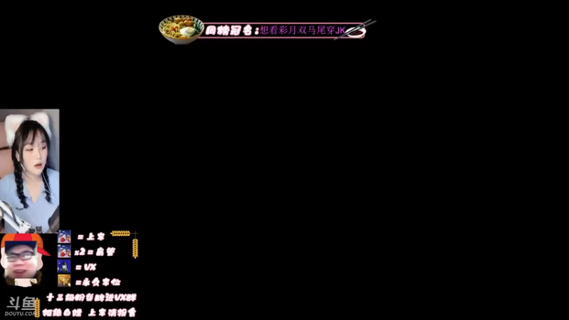 【2021-08-01 21点场】板板OwO：跟姐姐一起炫舞