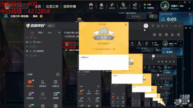 【2021-07-31 19点场】小象丶bby：100盘大眼上前10咯！