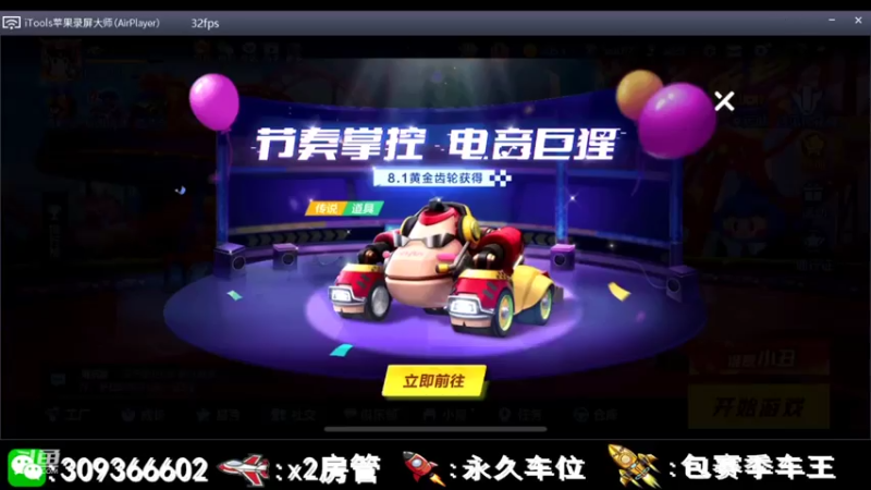 【2021-08-01 20点场】莱斯o：感谢陪伴！。。。。。