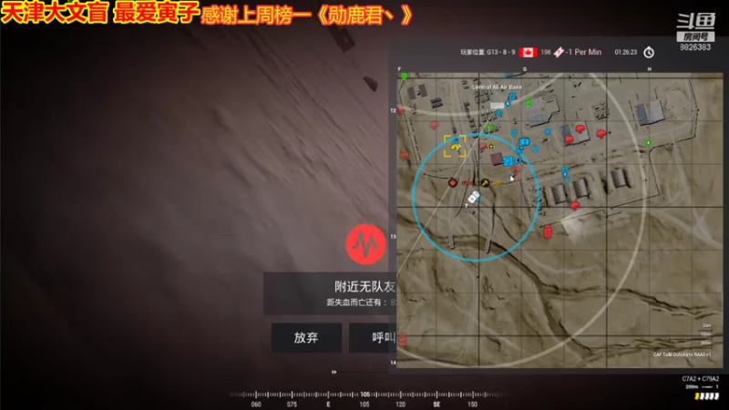 【2021-08-01 23点场】天津大文盲：战场吟游诗人