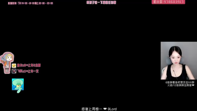 【2021-08-02 14点场】喵赛宁：❤️我爱小帮手不爱我❤️