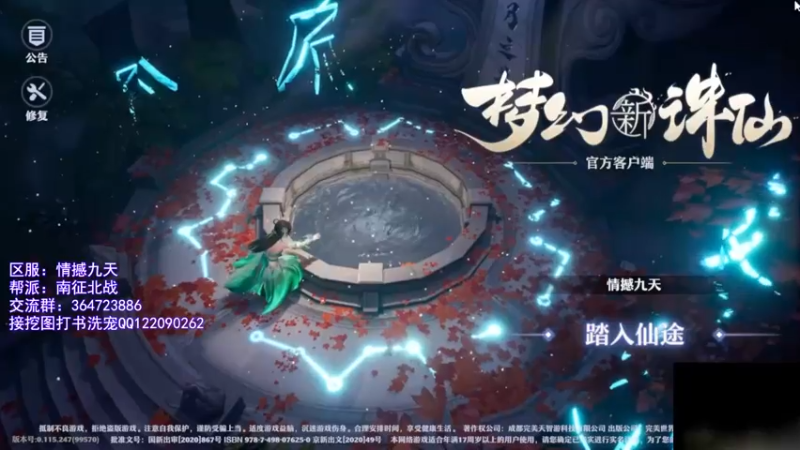 【2021-08-01 15点场】冫林蛋大丷：宝剑锋从磨砺出，加油！