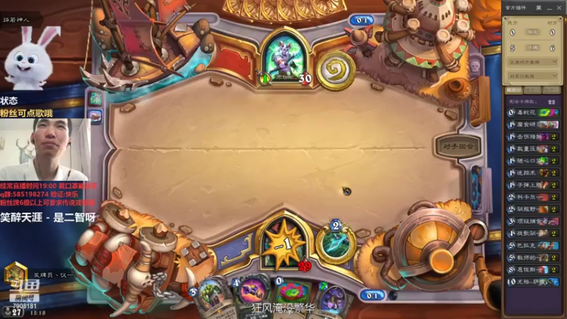 【2021-08-01 15点场】发牌员仅一：8月要加油喔!!导演猎上传说