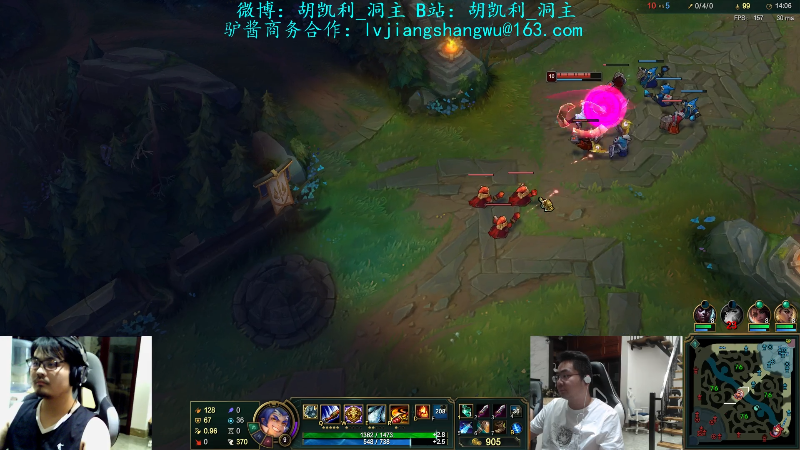 【英雄联盟】洞主丨歌神洞庭湖的精彩时刻 20210802 22点场