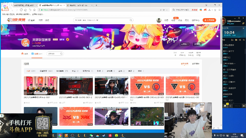 【英雄联盟】金咕咕金咕咕doinb的精彩时刻 20210802 00点场